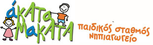 Παιδικός σταθμός Λάρισα